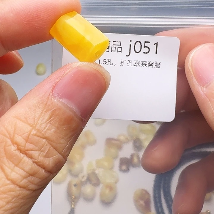 琥珀未镶嵌裸石琥珀