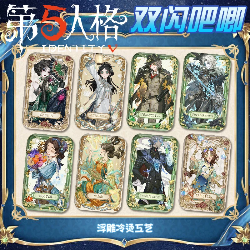 第五人格长方形吧唧徽章2025生日系列浮雕冷烫方形胸章马口铁徽章