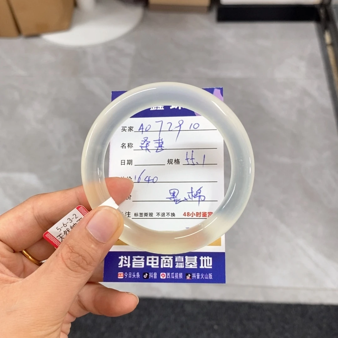 岫玉未镶嵌手镯桑*天然