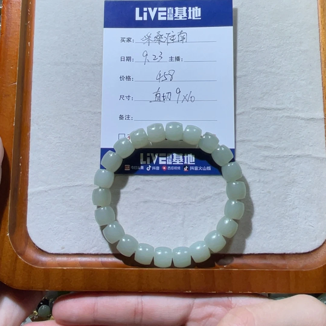 未镶嵌手镯和田玉（糖玉）