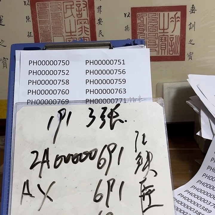 张***匠19100000691691691