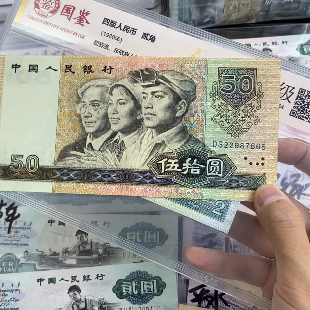 豹子尾9050原票。