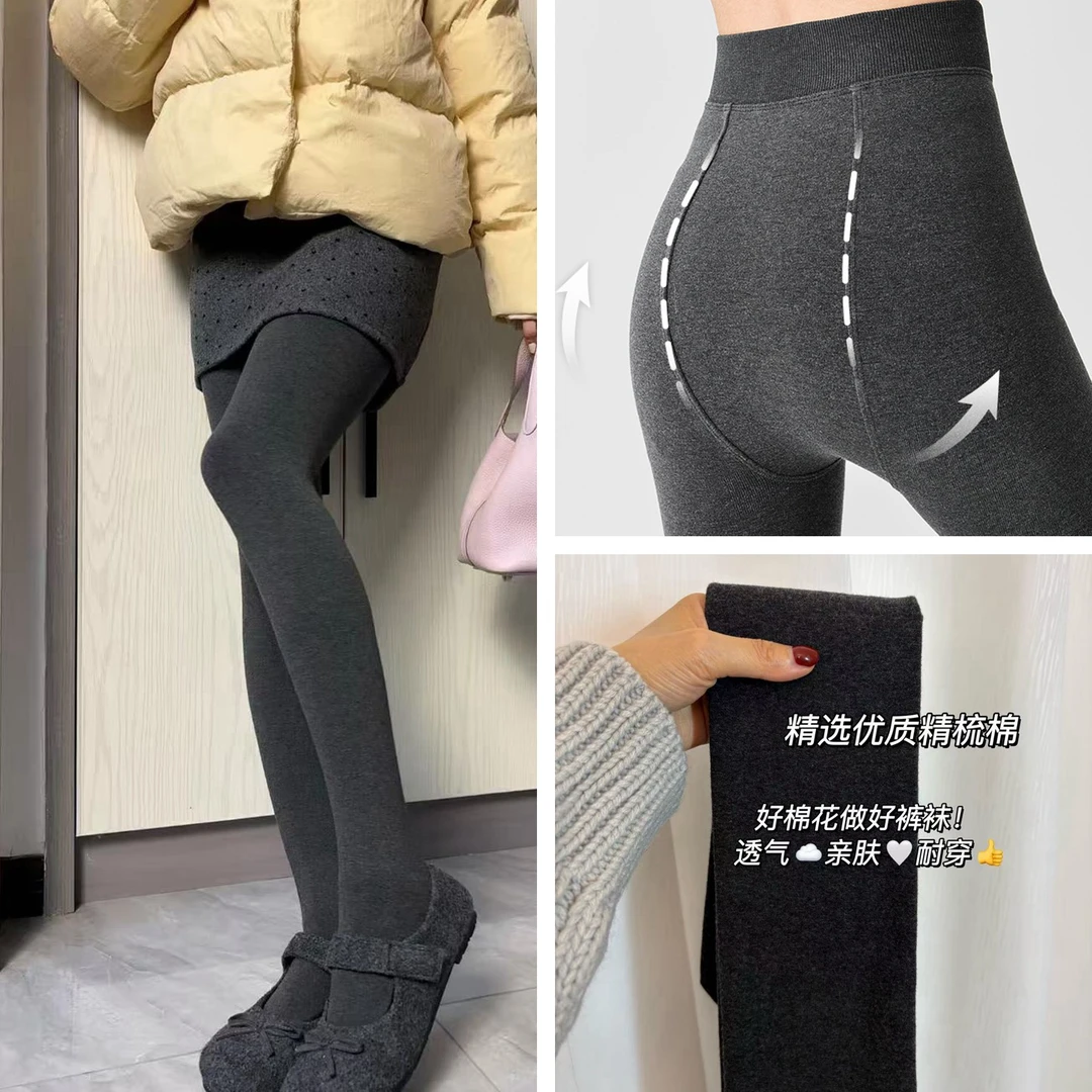 新款棉质平纹灰色打底裤女外穿连裤袜加绒厚显瘦弹力保暖光腿神器