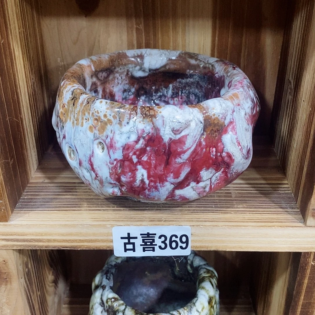 邋***遢粗陶志野柴烧茶器