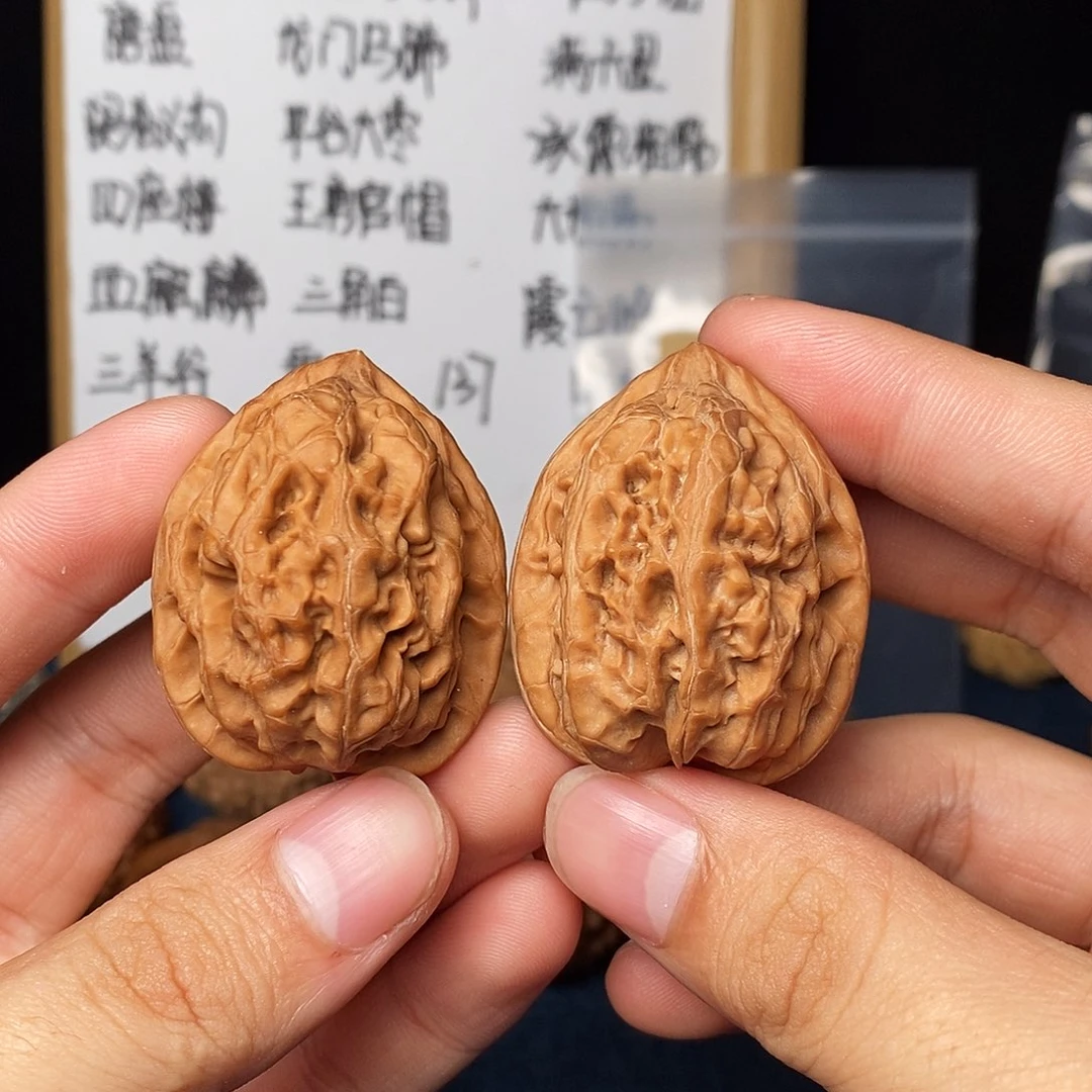 文玩核桃手串火苗