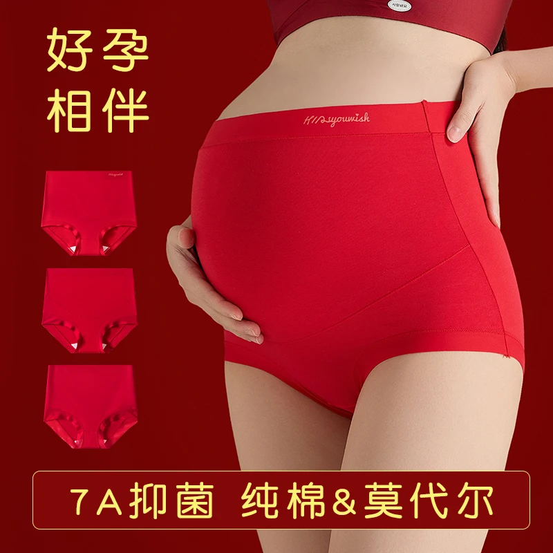 孕妇大红内裤高腰托腹怀孕期莫代尔三角短裤孕中晚期专用婚嫁产检
