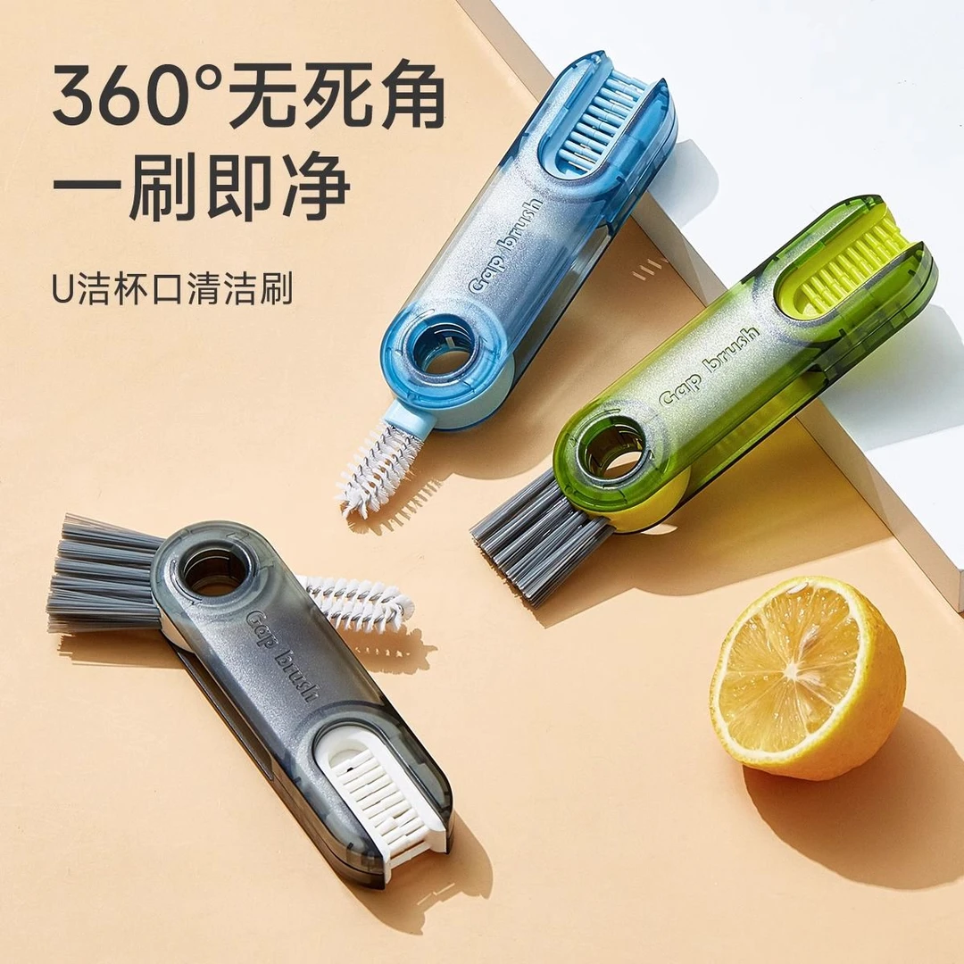 新款杯盖刷三合一清洁刷保温杯U型杯刷奶瓶杯口清洗神器硅胶刷