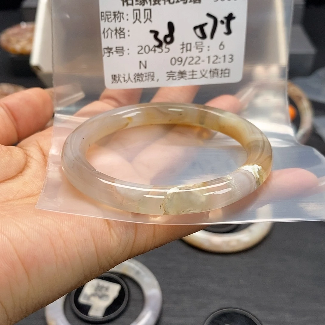 手镯玛瑙/玉髓足银镀金镶嵌贝*