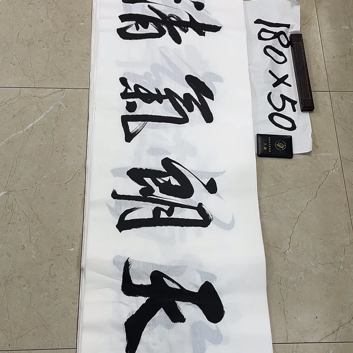书法Lvqinzhenshufa