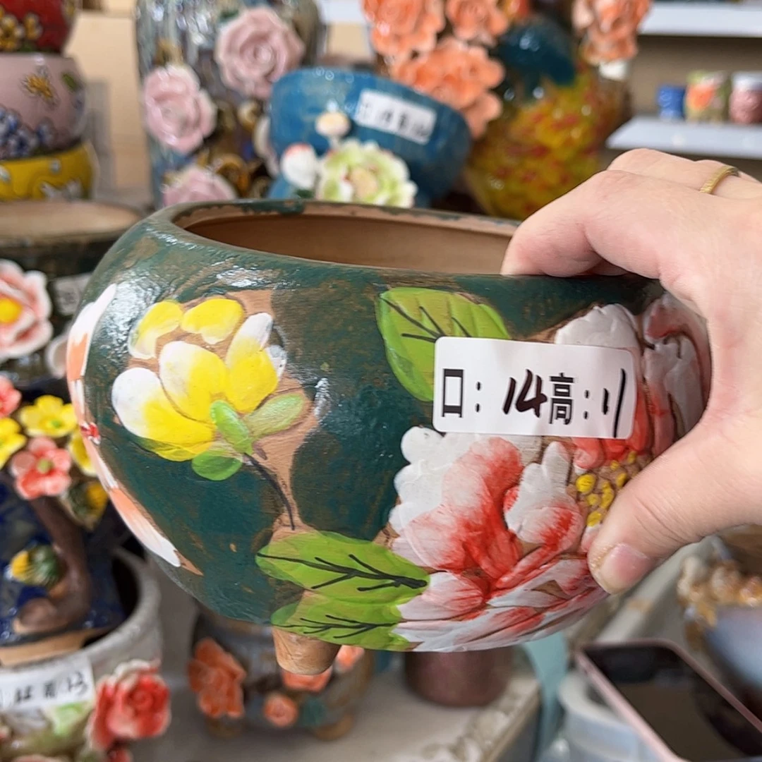 【闪购商品】红陶福利