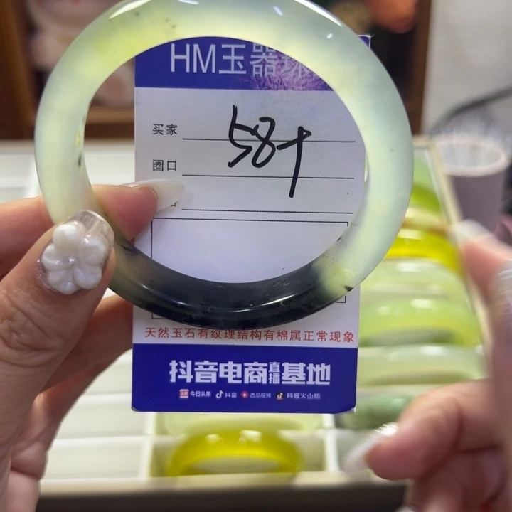 蛇纹石玉未镶嵌手镯297