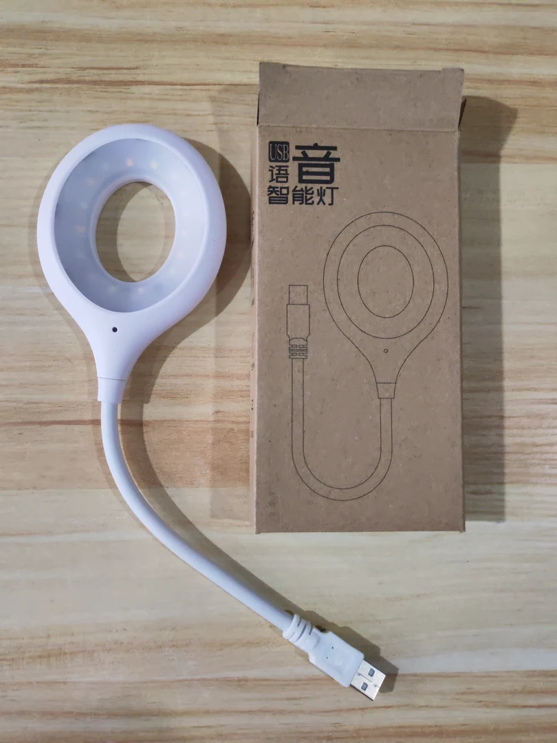 语音智能小夜灯