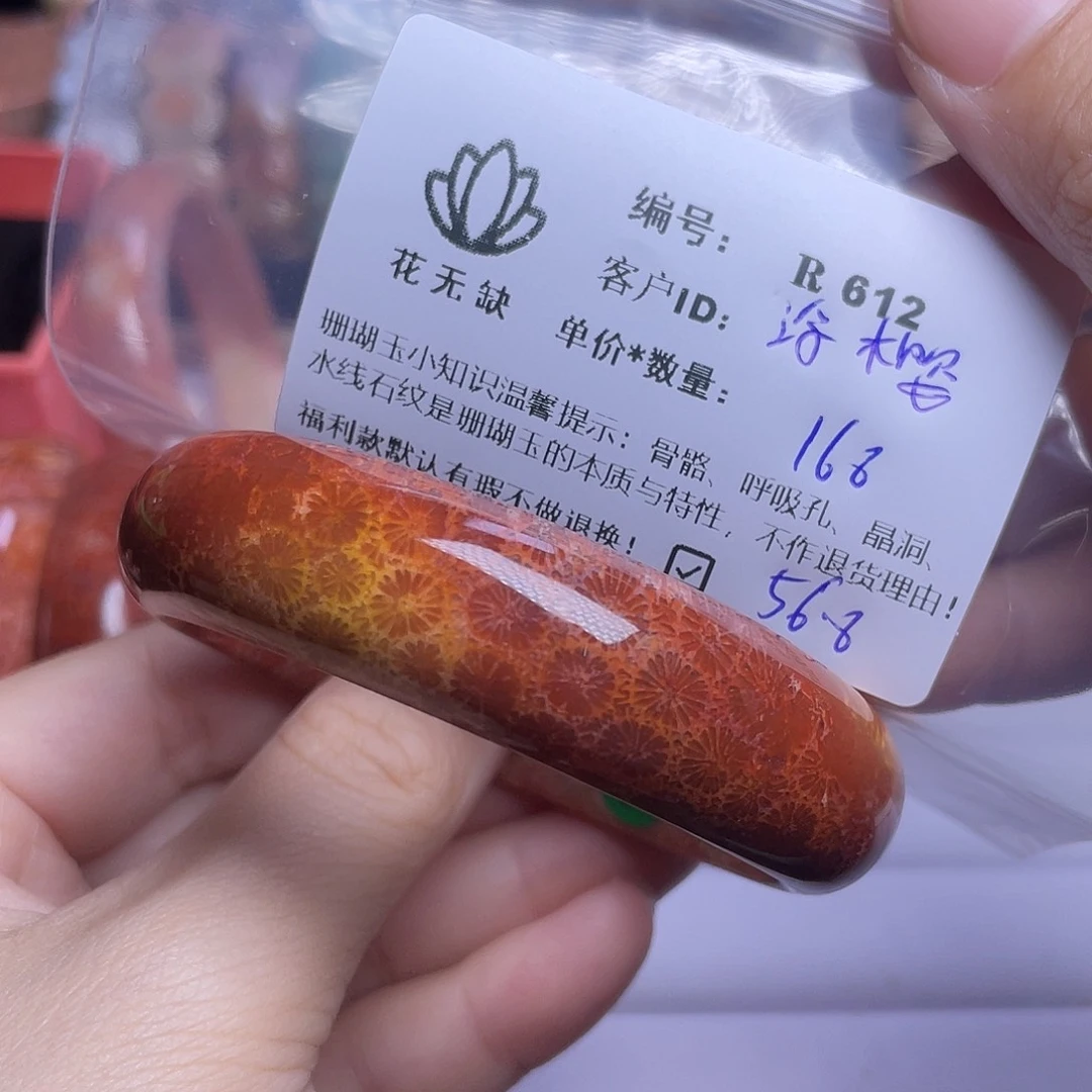浮***雪硅化玉未镶嵌手镯