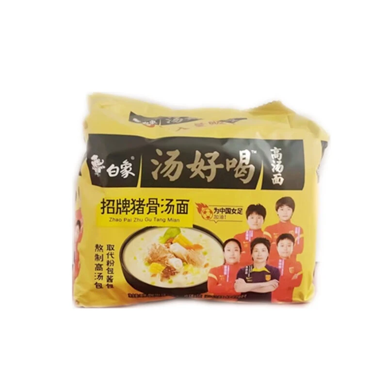 白象汤好喝招牌猪骨汤面107.5*5