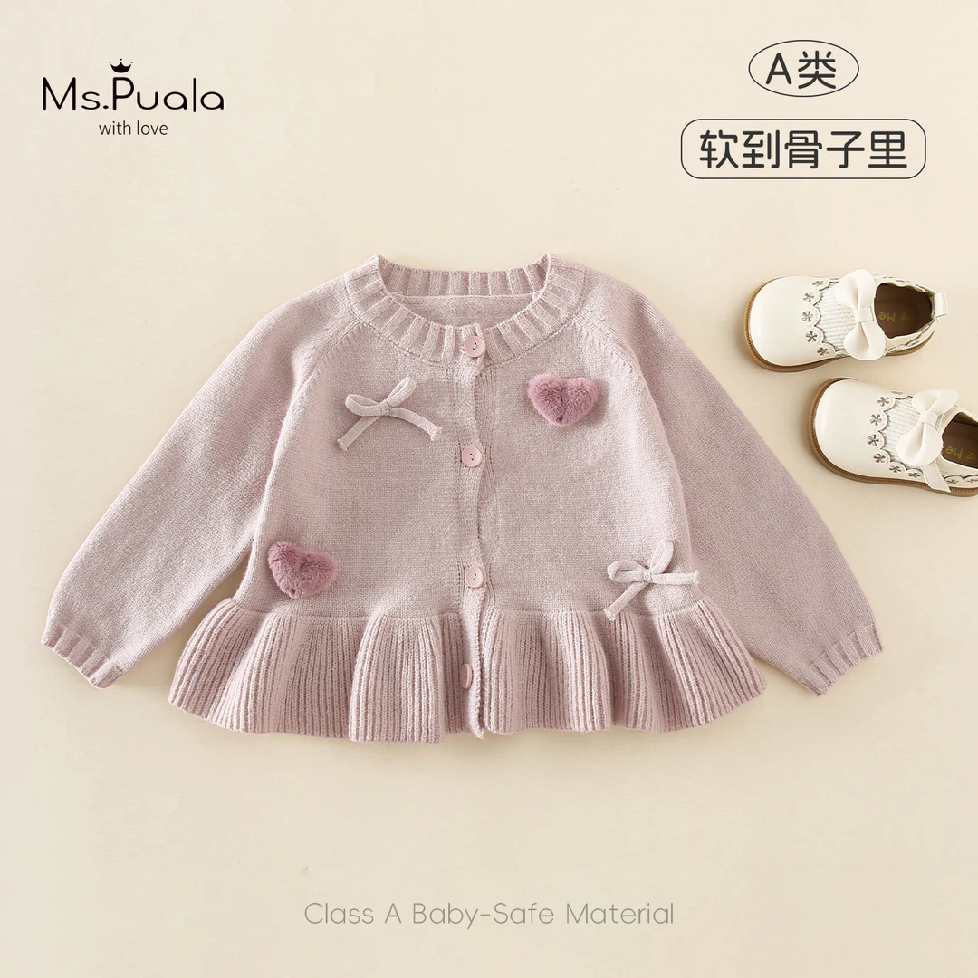 【Ms.Puala】婴幼儿女童秋季毛衣开衫宝宝精致针织外套-MQ378