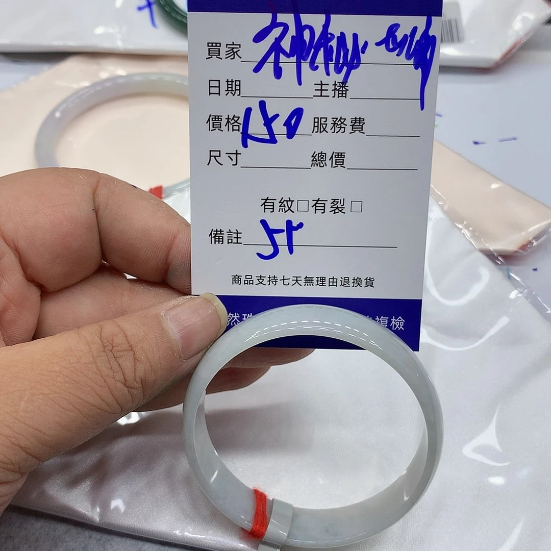 翡翠手镯未镶嵌神***神