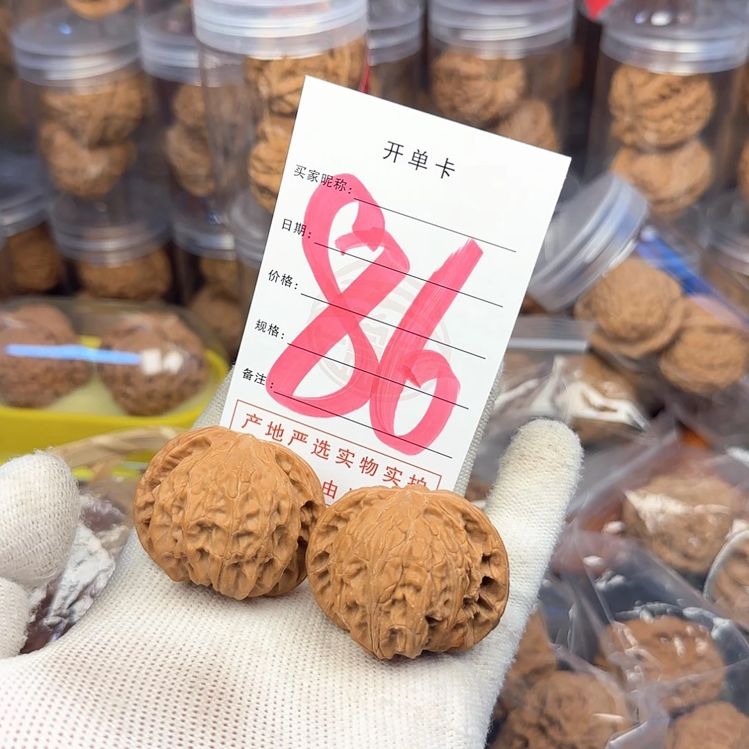 吊坠文玩核桃一**二核桃
