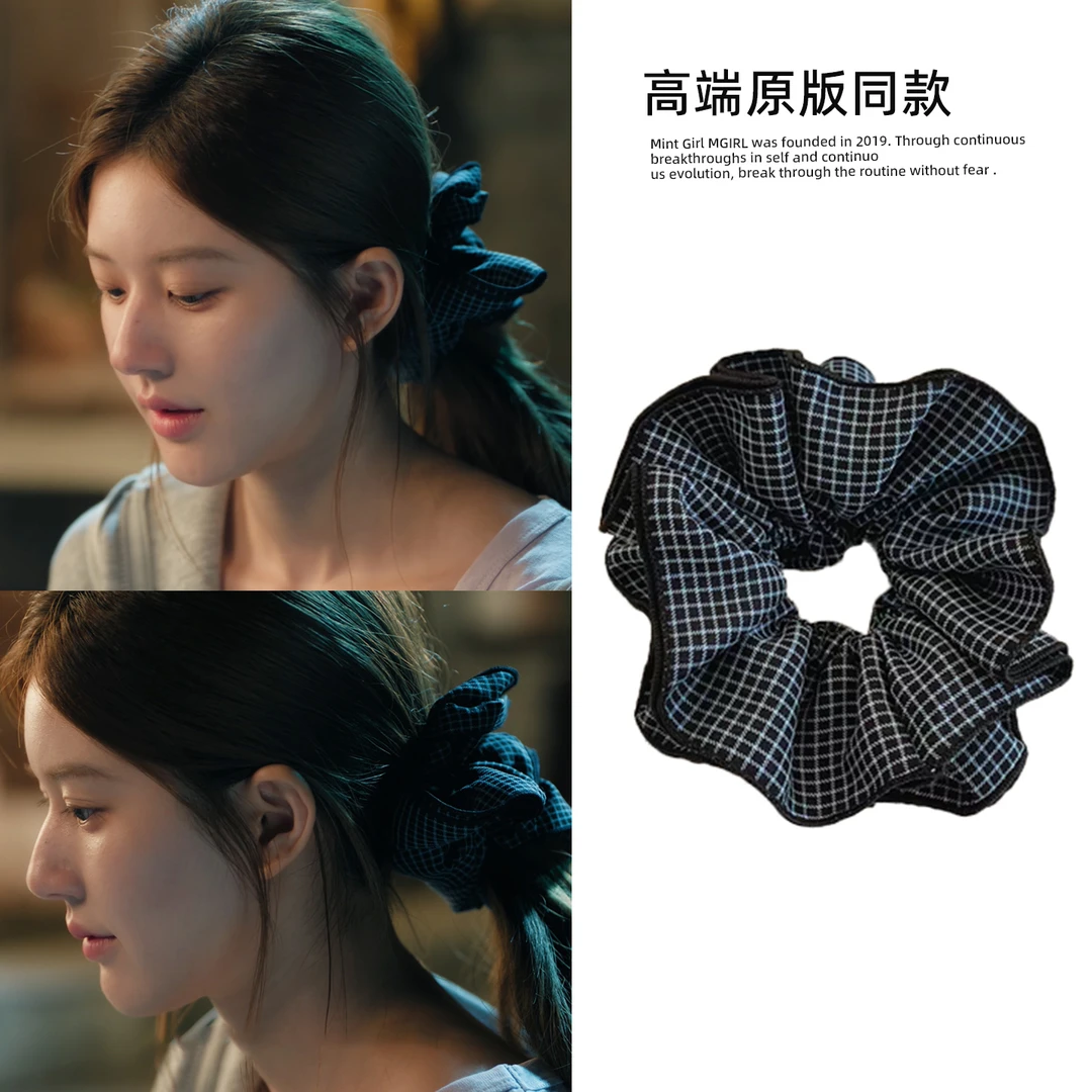 许我耀眼赵露思许妍同款格子大肠发圈女扎头发绳高级感低马尾发饰
