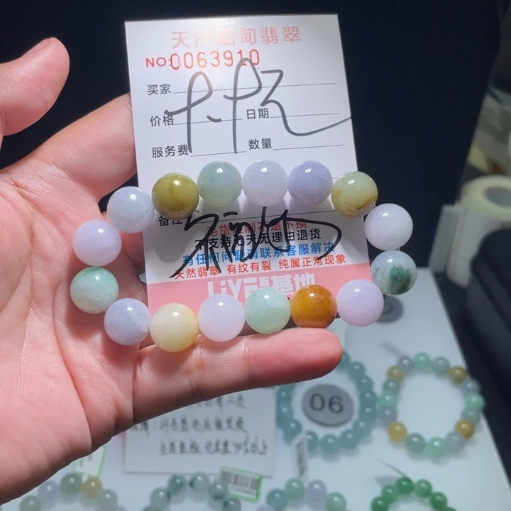未镶嵌手链翡翠程***0翡翠