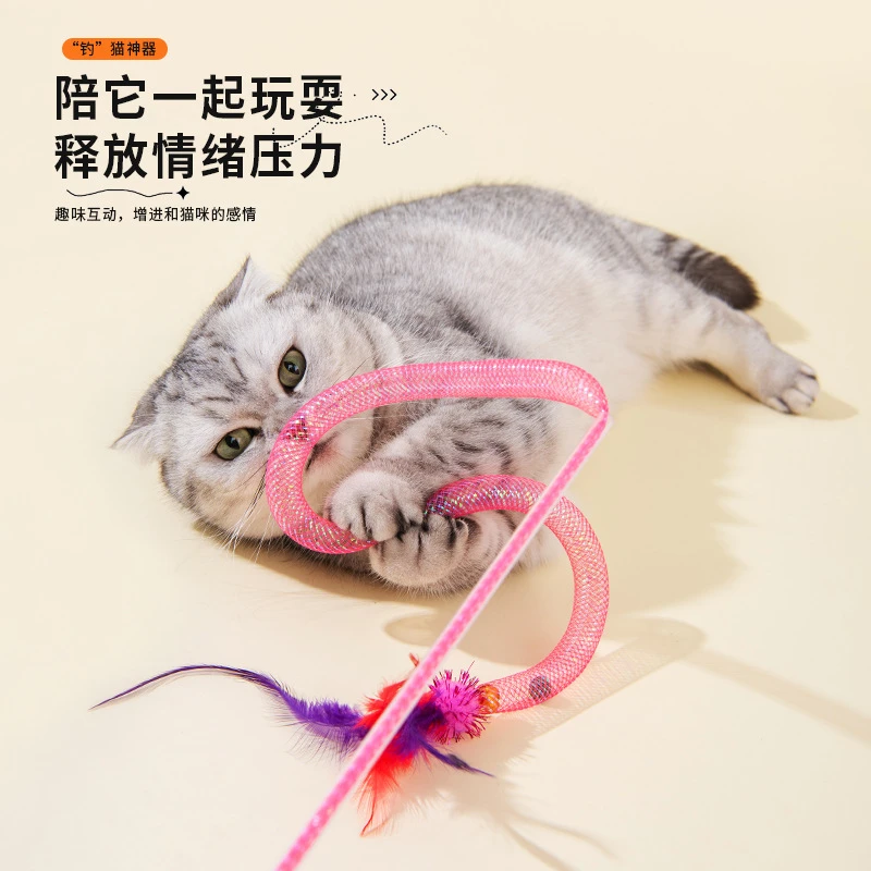 猫咪玩具逗猫棒自嗨解闷带铃铛手持长杆斗猫神器轻柔羽毛逗猫棒