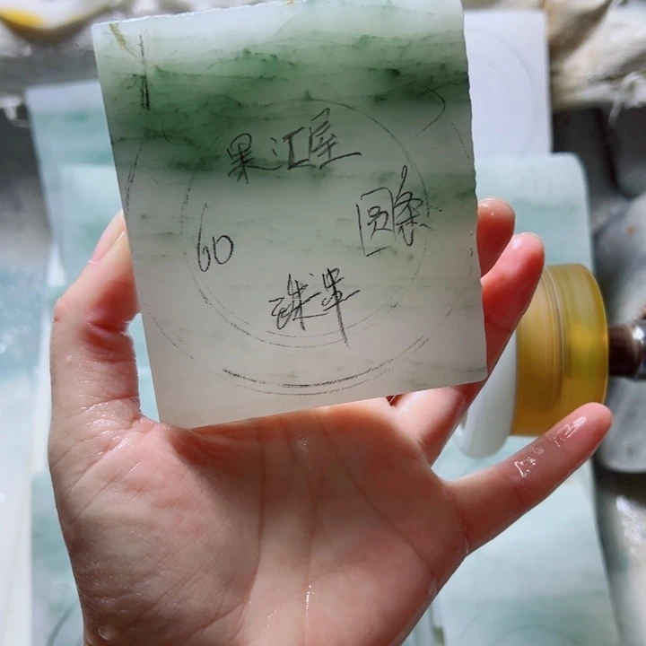 优***屋定制石英质玉（天山翠）未镶嵌定制款60