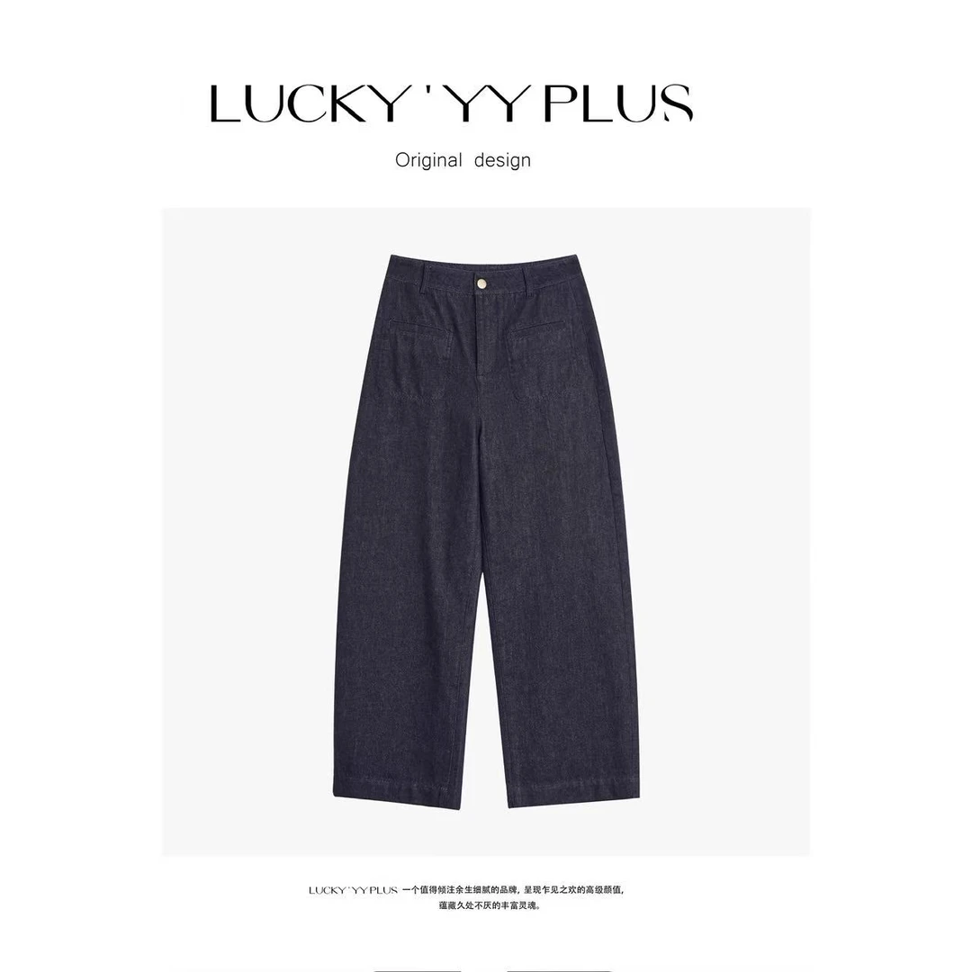 LUCKYYY 高品定制斜纹棉微厚挺括感舒适百搭牛仔裤 B2108