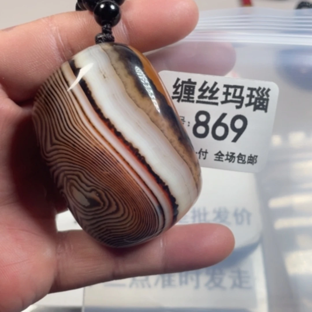 【闪购商品】未镶嵌颈饰玛瑙/玉髓