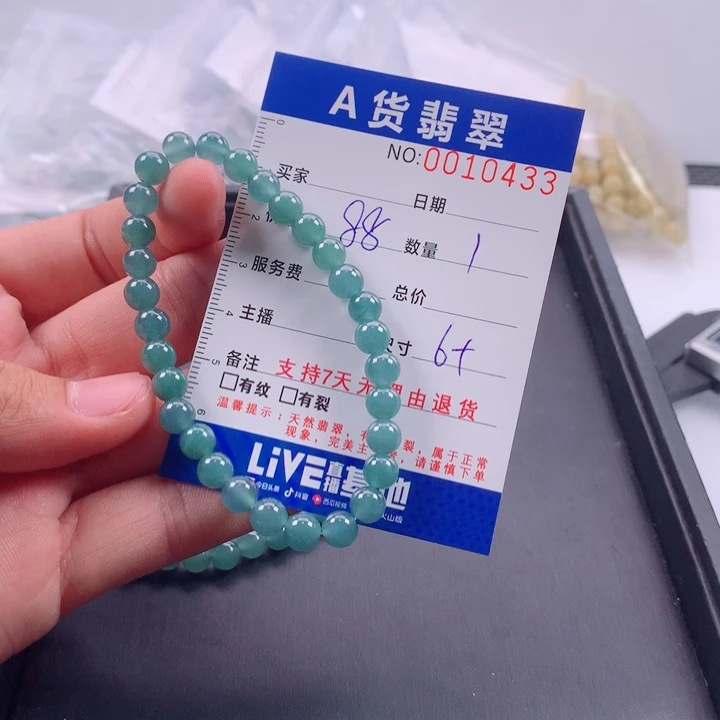 翡翠未镶嵌手链多样性