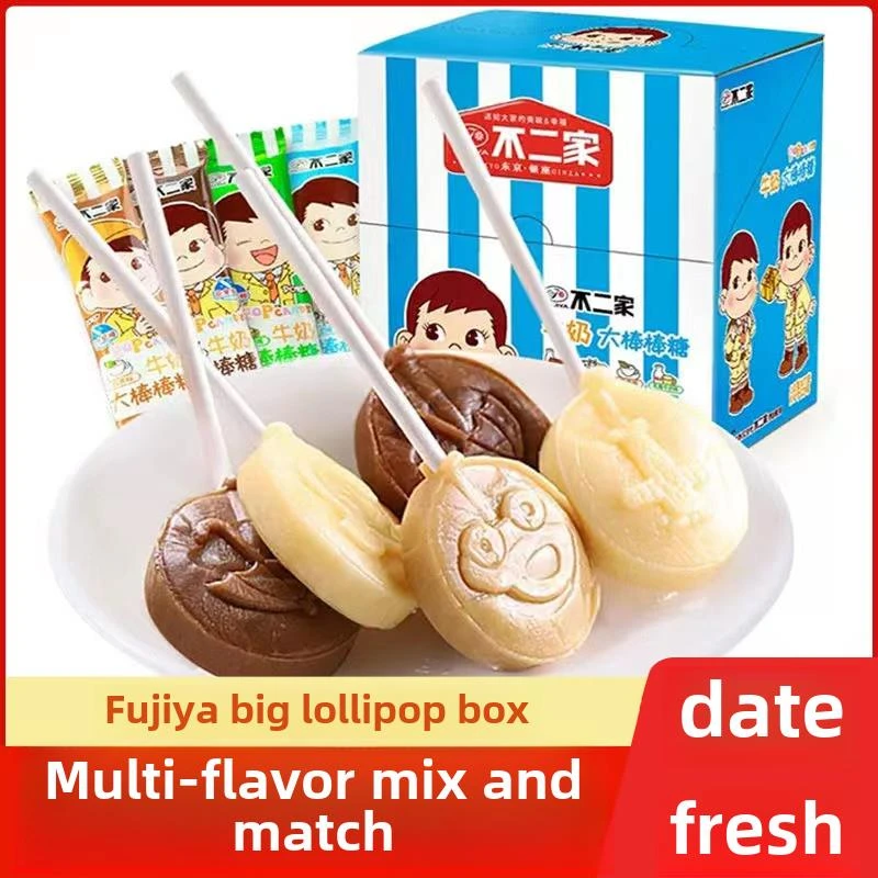不二家大棒棒糖儿童糖果水果糖硬糖牛奶糖软结婚婚庆喜糖孩子零食