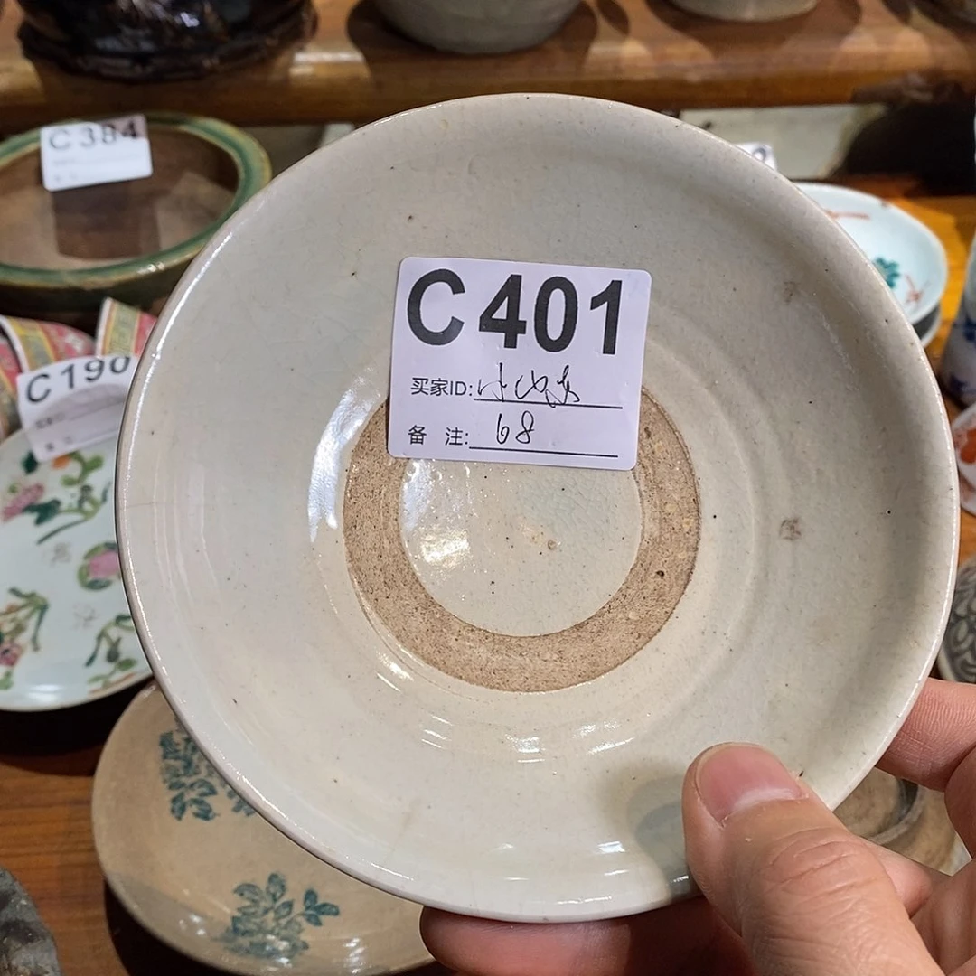 盖碗小*东401青花双喜碗