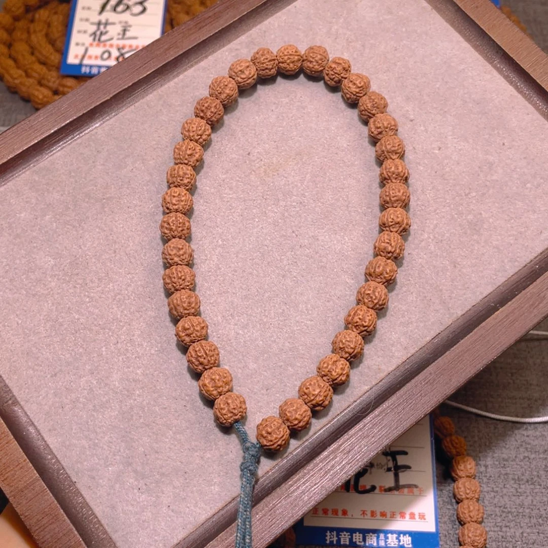 金刚菩提吊坠花王五瓣10