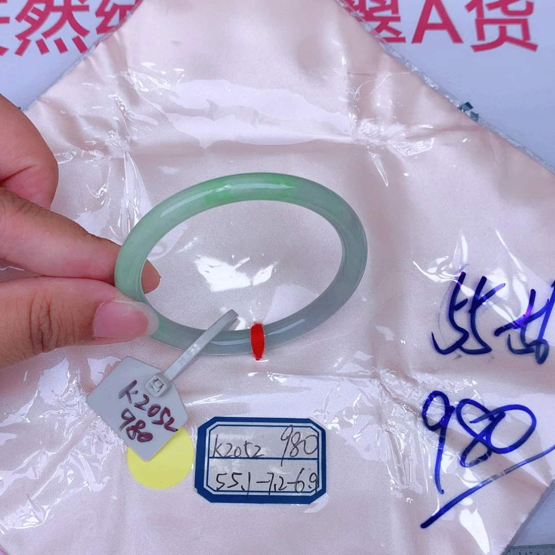 未镶嵌手镯翡翠缅甸翡翠