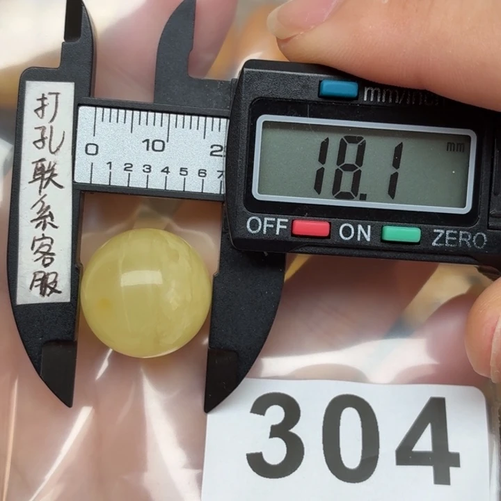 未镶嵌琥珀裸石微瑕