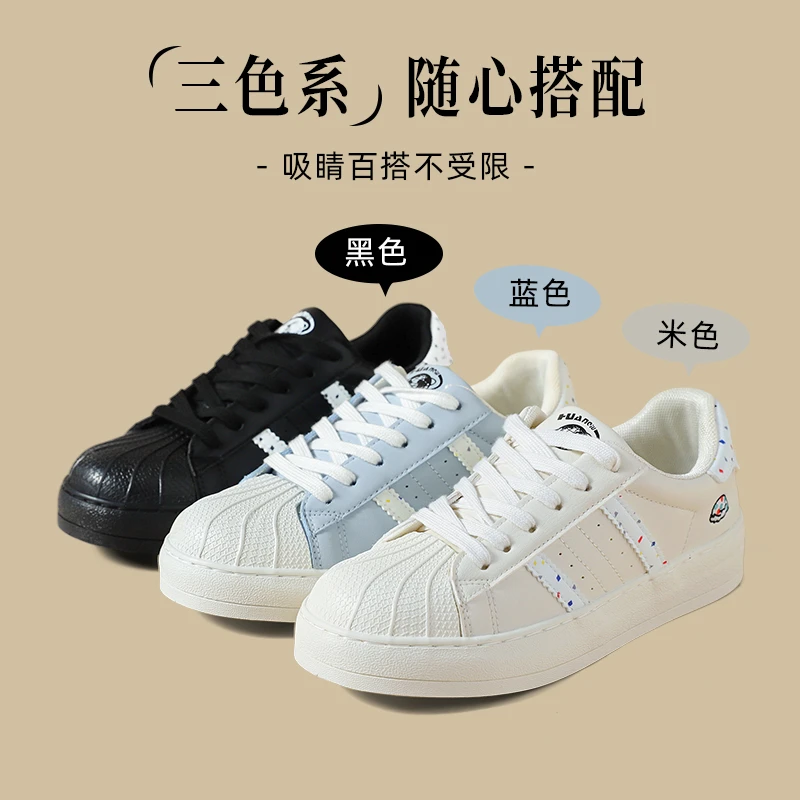 环球复古贝壳头滑板鞋女款2025早秋季新款运动鞋休闲鞋子女德训鞋