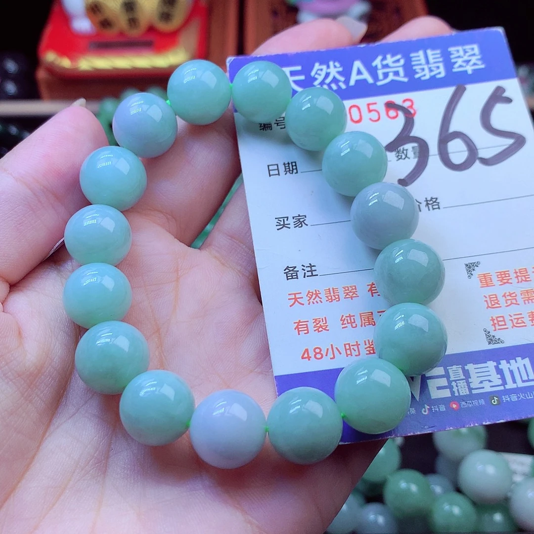 翡翠足银镶嵌毛衣链12➕