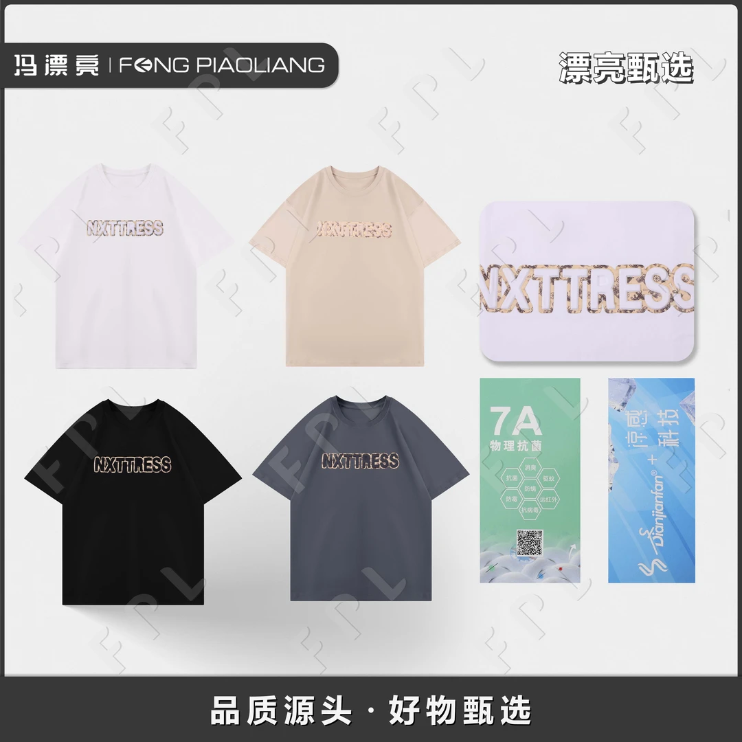 【钢印压花】夏新款烧焦发泡重磅T恤百搭简约复古宽松上衣潮流