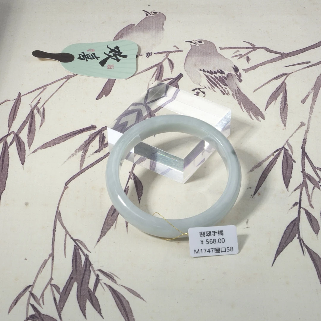 M1747-美人镯缅甸翡翠手镯