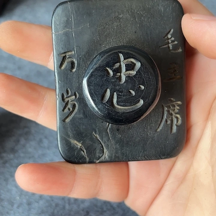 鸿***顺有机玻璃印章1111111111
