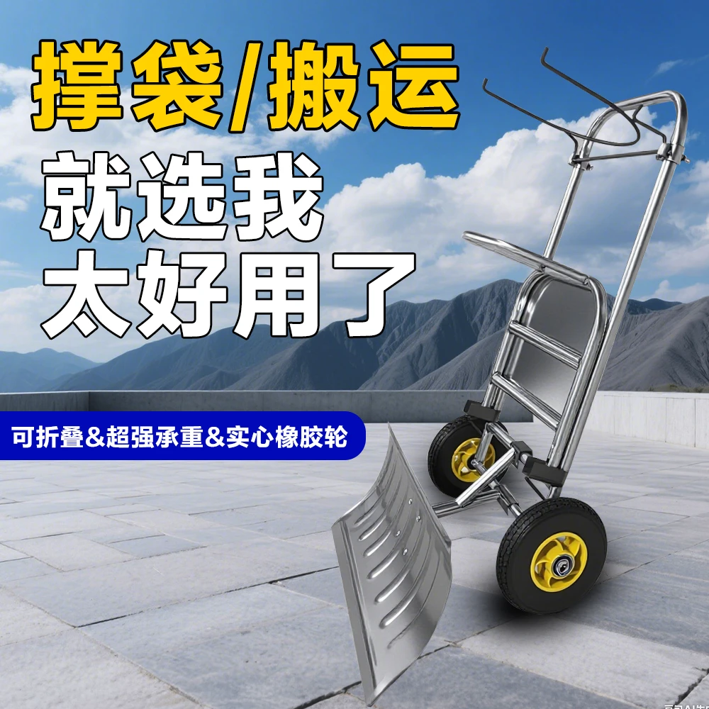 装袋神器农用搬运撑袋子支架可移动收玉米稻谷撑袋器农用手推车