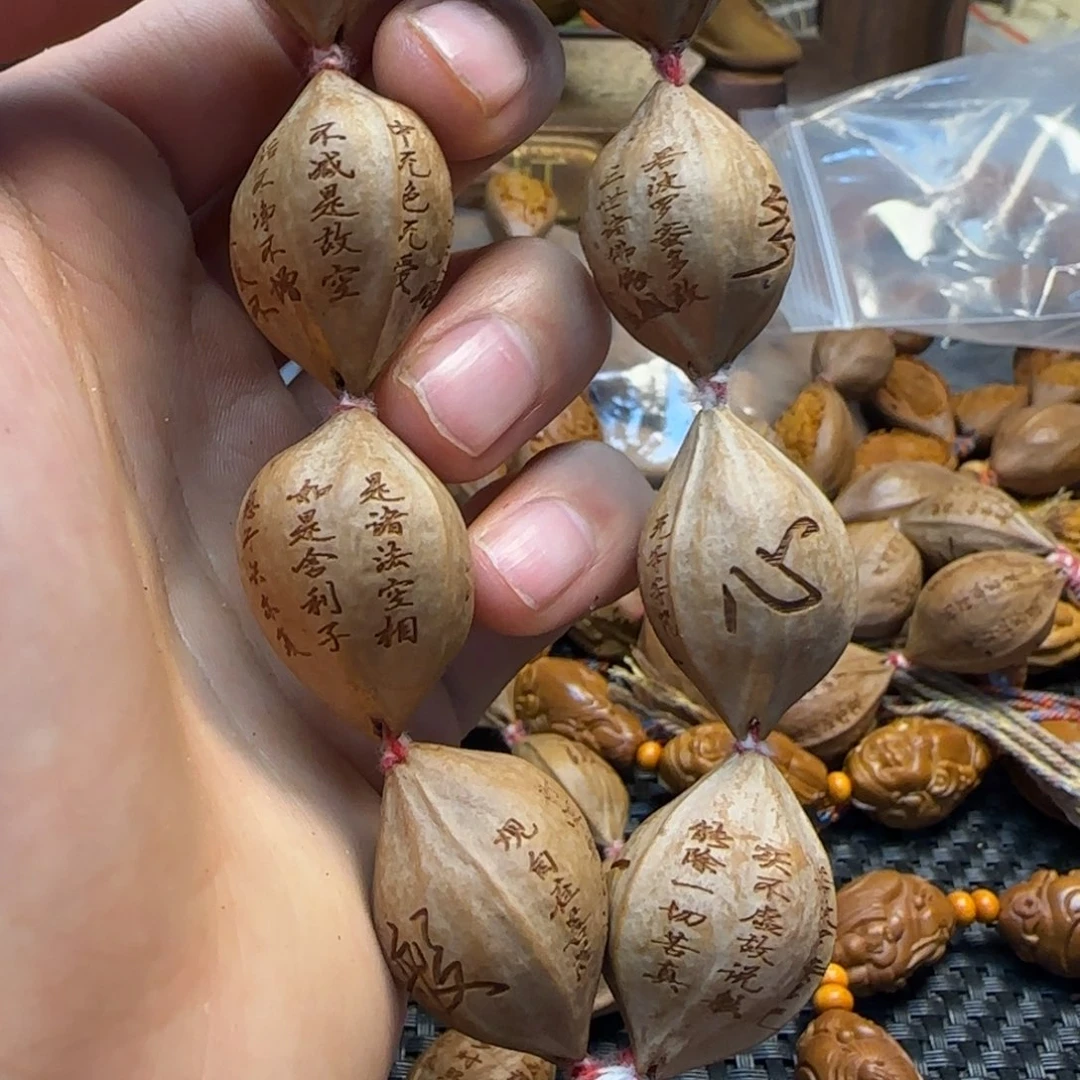 手串/手链橄榄核心经