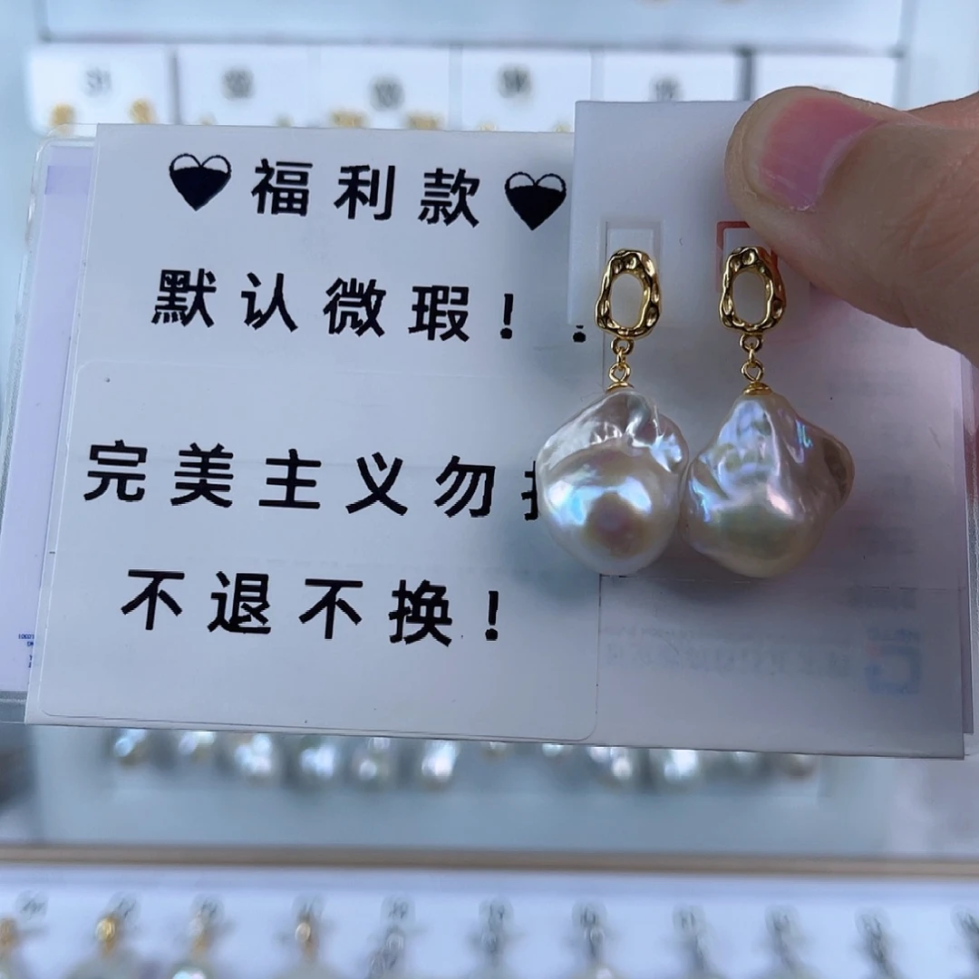 淡水珍珠耳饰未镶嵌