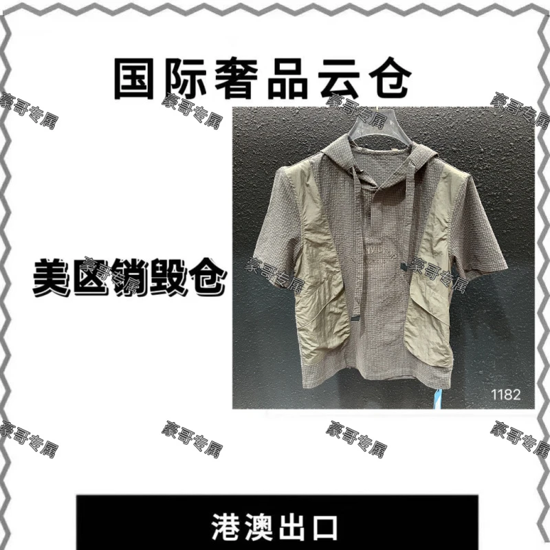 【豪哥专属】欧洲站高级定制轻奢时尚马甲短袖NZN1182