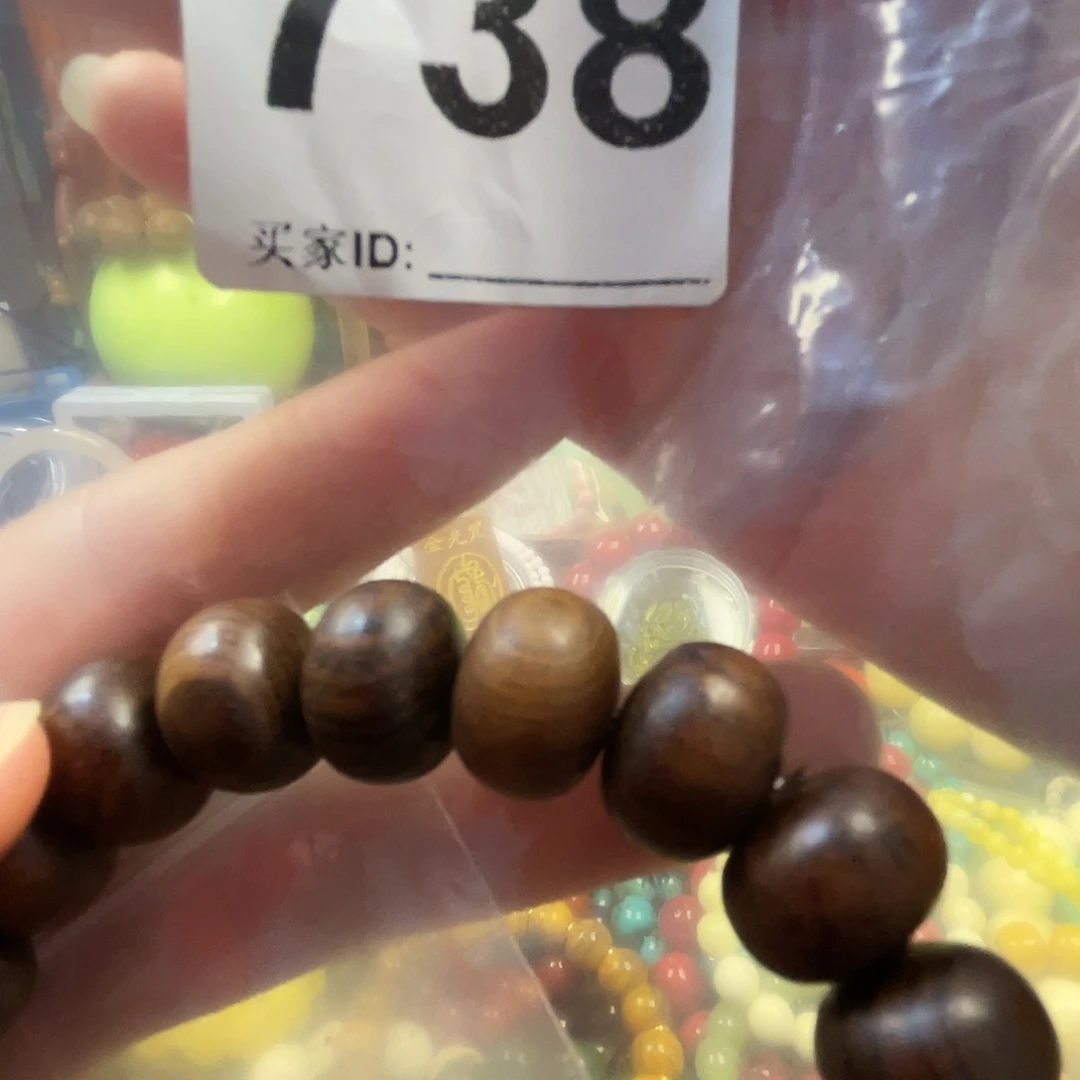 核桃木/黑胡桃（胡桃木）力****店738