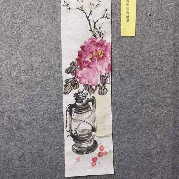 竖款大鱼书画艺术作品