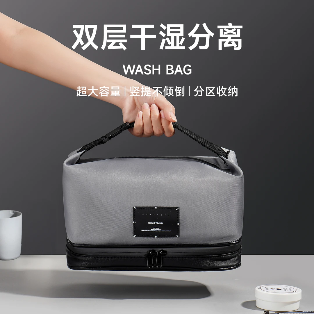 洗漱包男士收纳出差旅行干湿分离护肤品套装化妆洗澡袋高端大容量