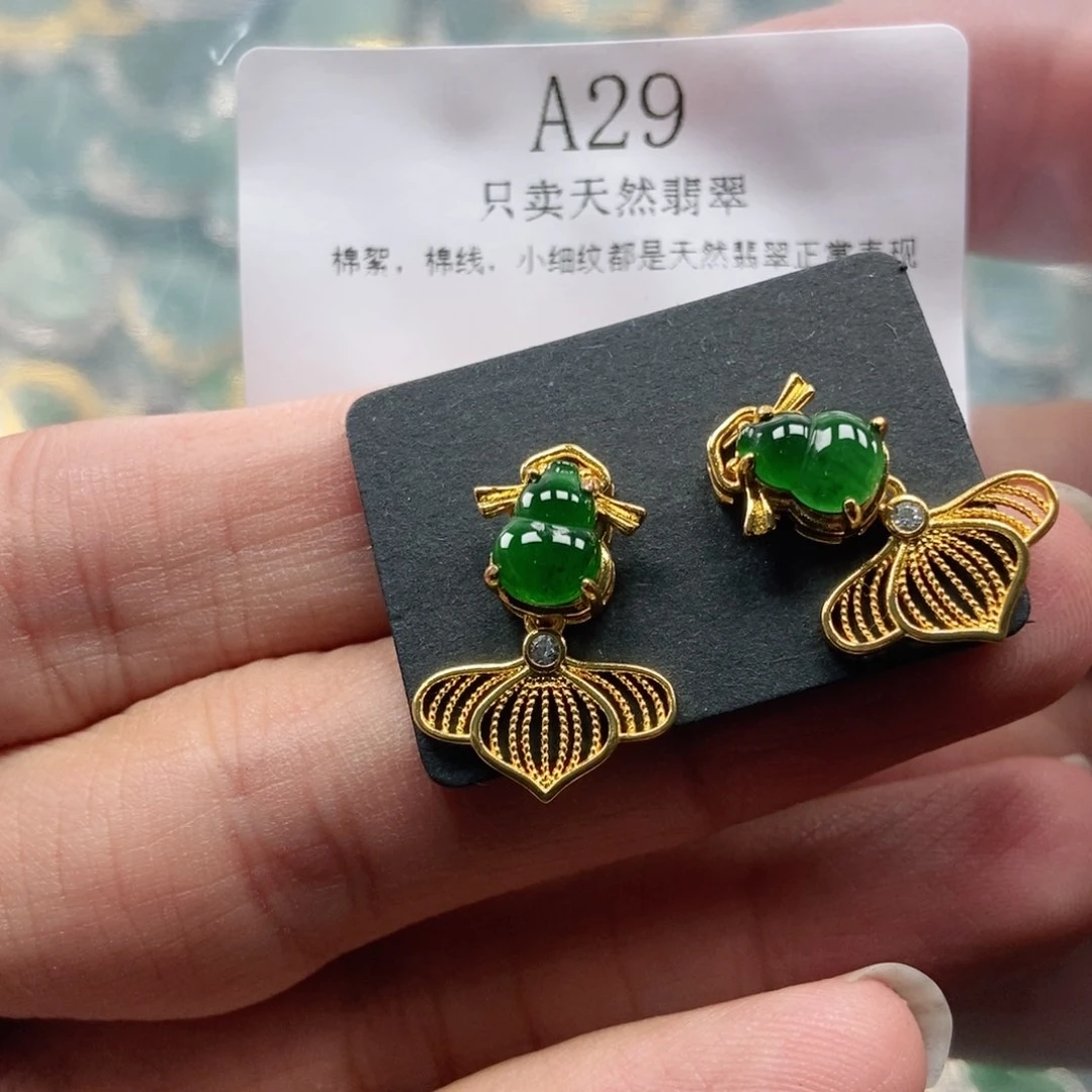 【闪购商品】翡翠未镶嵌吊坠(不含链)