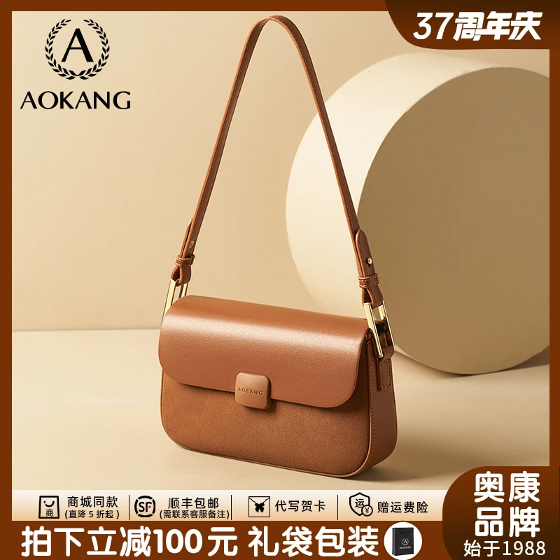 奥康春冬包包真皮2025新款斜挎包通勤女款百搭小众单肩腋下包