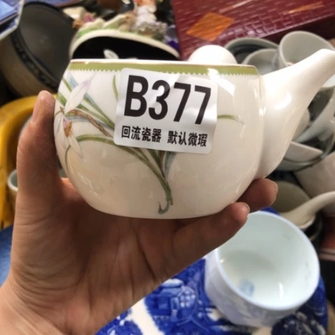 瓷辉****）微瑕回流瓷器377