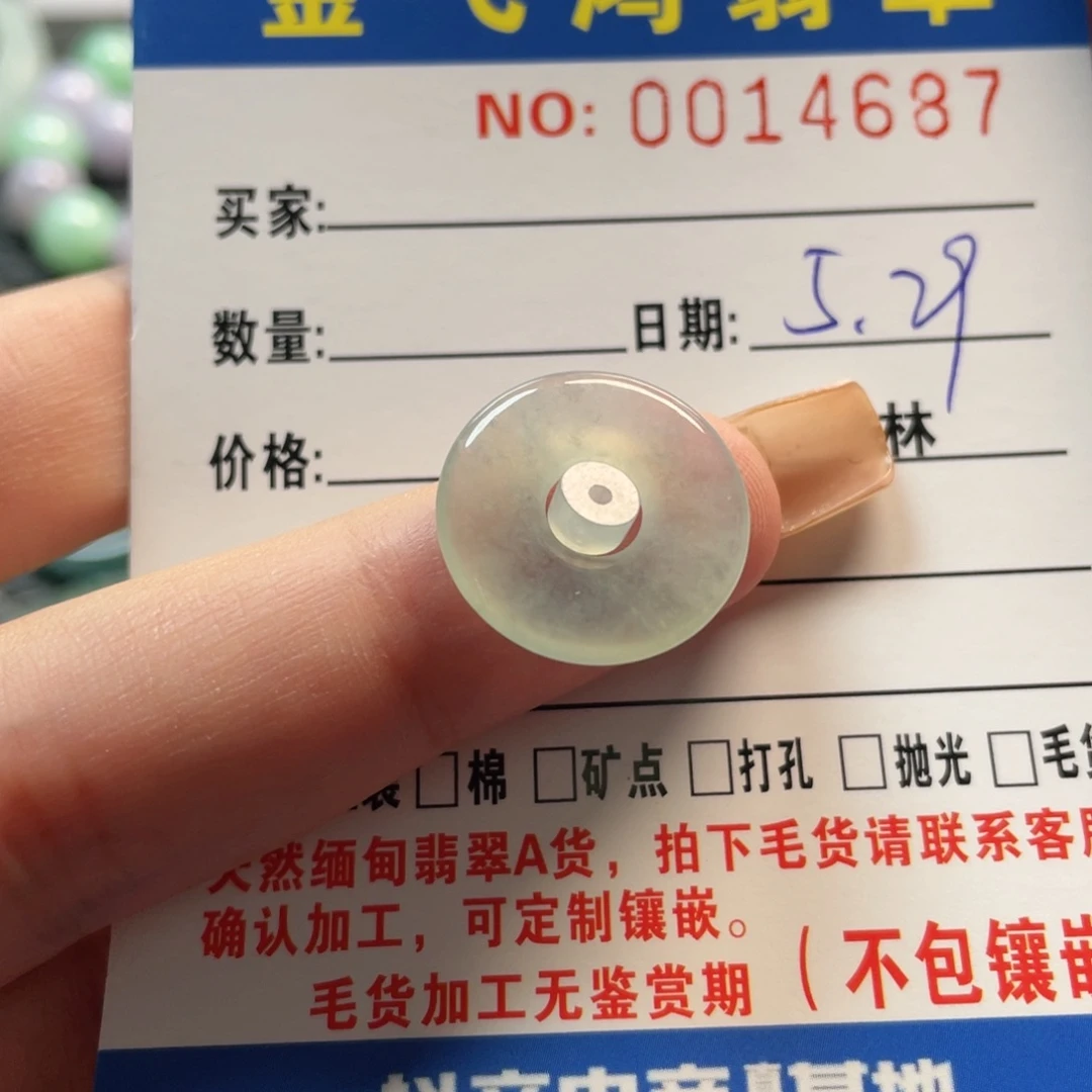 翡翠挂件未镶嵌     翡翠