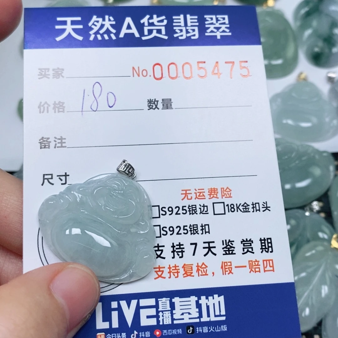 翡翠未镶嵌颈饰天然缅甸翡翠